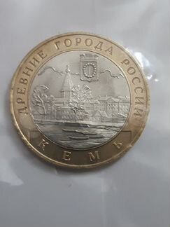 Монета древние города России 2004г