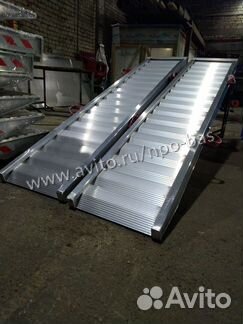 Алюминиевые аппарели