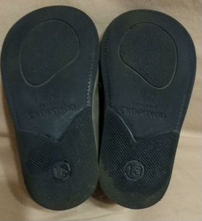 Ботинки Скороход весна-осень размер 18