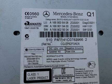 Команд на мерседес ML GL 166 mersedes