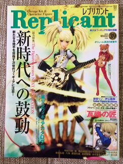 Anime журнал replicant 2010