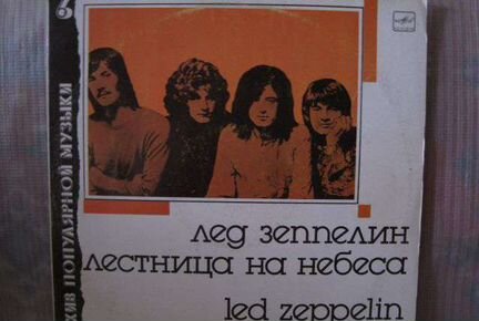 Пластинки из личной коллекции. Россия