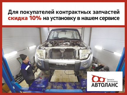 Датчик раздаточной коробки Mitsubishi Pajero 3