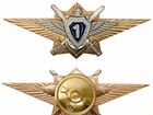 Знаки СССР и РФ (Армия, Органы) объявление продам