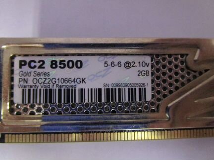 Оперативная память 2Gb OCZ DDR2 1066Mhz