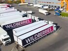Бизнес на wildberries под ключ с гарантией объявление продам