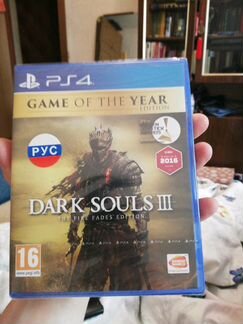 Dark Souls 3 The Fire Edition ps4
