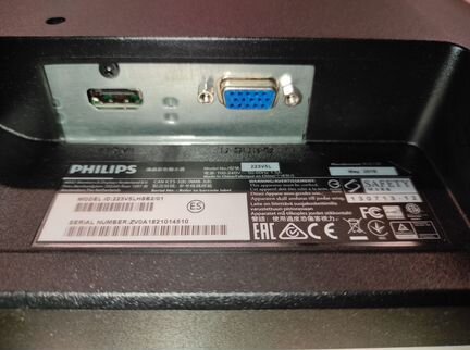 Монитор Philips 22
