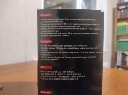 Блок питания Aerocool kcas RGB 750G 80Gold+