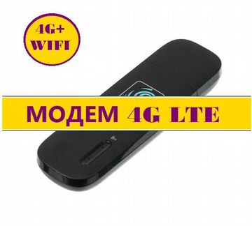 4G LTE USB модем VR1246