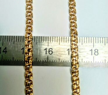 Золотая цепь