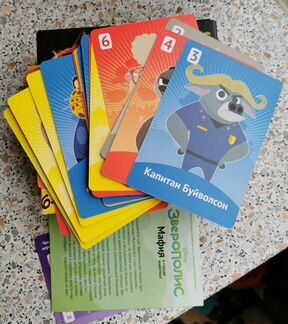 Настольная игра мафия
