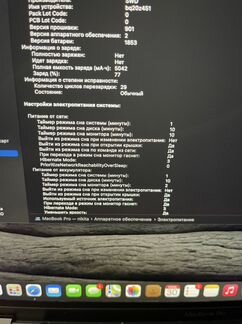 MacBook Pro 13 2019 ssd 256