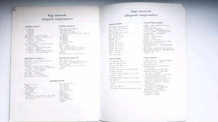 Ноты. Joseph Haydn, Franciszek Liszt