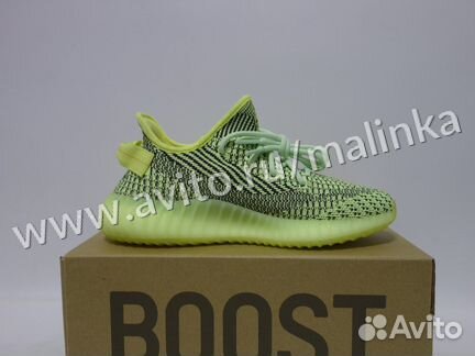 Adidas Yeezy Boost 350 Yeezreel