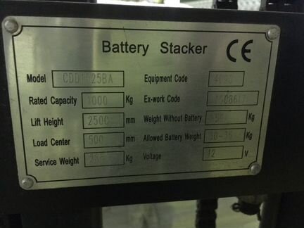 Штабелер xilin с электроподьемом