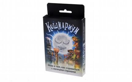 Настольная игра Кошмариум. Новая