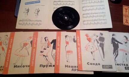 Набор пластинок-миньонов 