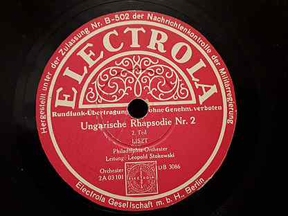 Винил жуковский. Пластинка венгерские рапсодии листа. Песни 1980. Imagine club магазин виниловых спб. Imagine club жуковского.