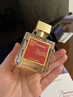 Baccarat rouge 540 maison francis kurkdjian 70 ml