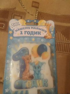 Свеча в торт новая