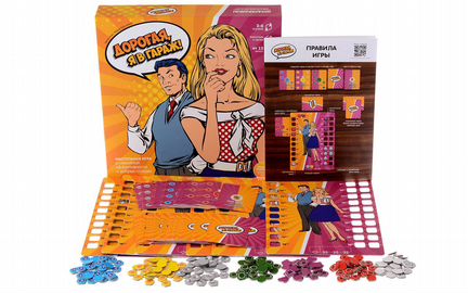 Настольная игра 