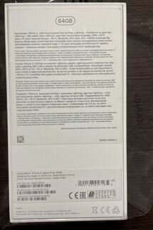 iPhone x 64gb space gray рст+Мега комплект