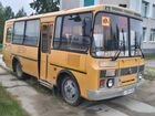 Школьный автобус ПАЗ 320538-70