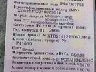 Москвич Святогор 1.7 МТ, 2000, 38 601 км объявление продам