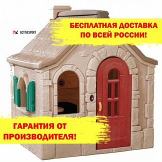 Домик детский