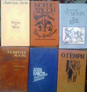 Литературу обмен на монеты