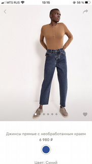 12 storeez джинсы