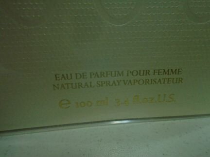 Парфюмированная вода Trussardi My Name 100ml