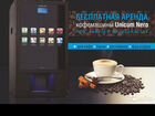 Установка кофейных автоматов, вендинг кофе и снеки объявление продам